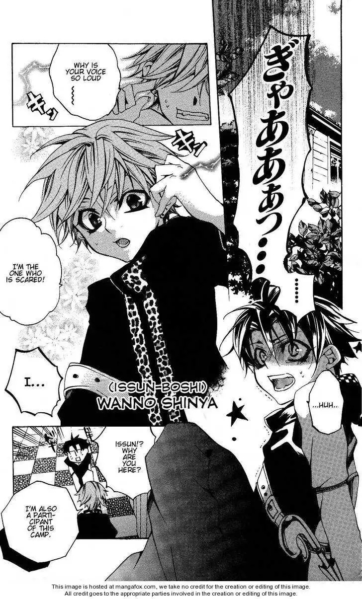 Momogumi Plus Senki Chapter 6 24